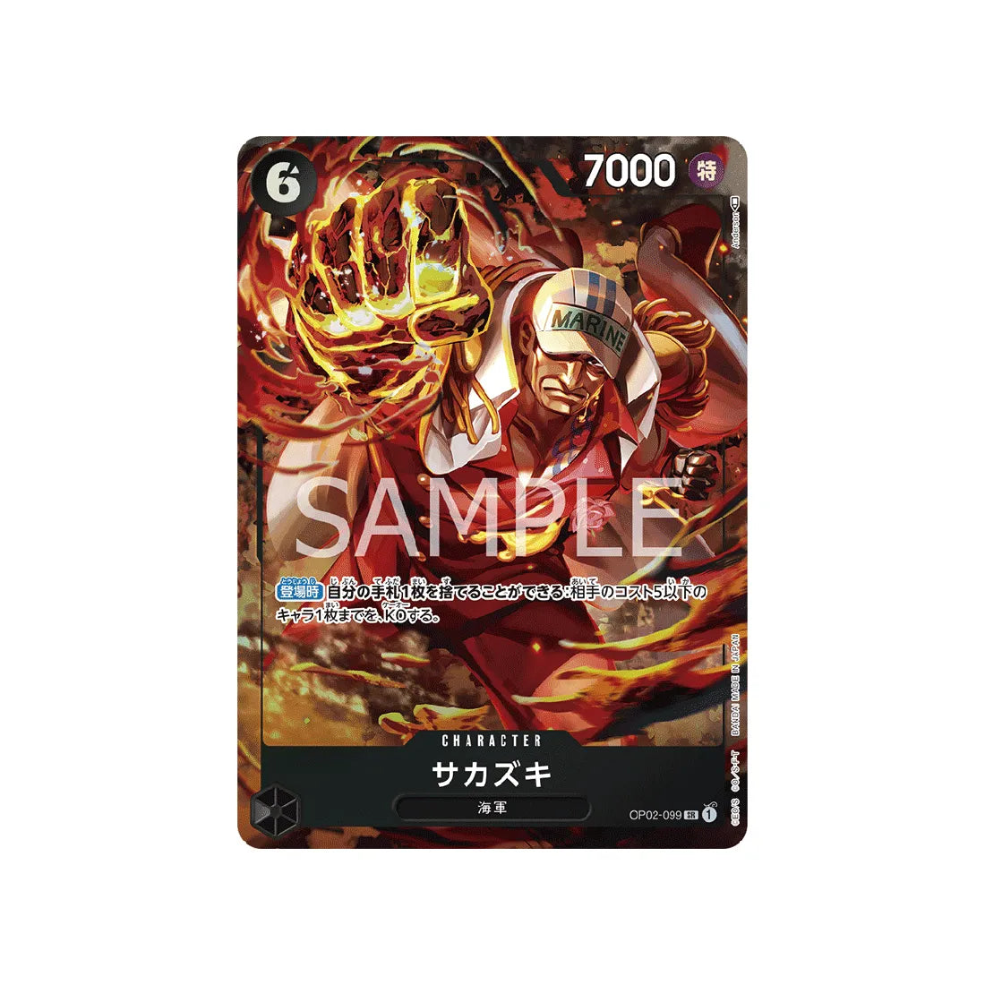 carte-one-piece-card-paramount-war-op02-099-sakazuki-sr-parallel