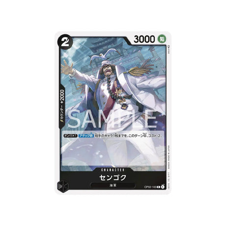 carte-one-piece-card-paramount-war-op02-103-sengoku-r