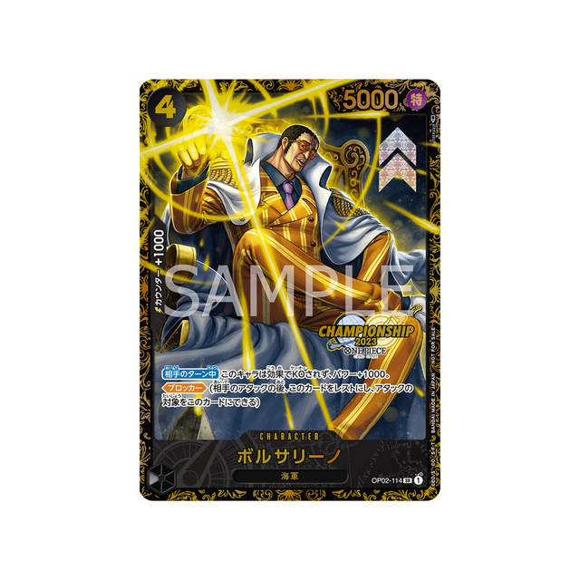 carte-one-piece-prix-de-premier-rang-du-tour-preliminaire-en-asie-1ere-saison-du-championnat-2023-op02-114-borsalino-(parallele-speciale)