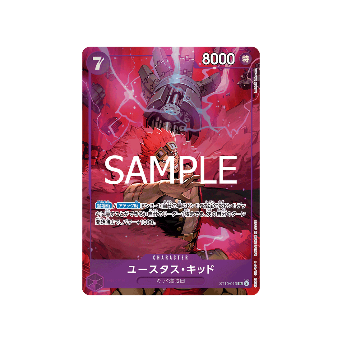 carte-one-piece-prix-de-premier-rang-du-tour-preliminaire-en-asie-2eme-saison-du-championnat-2023-st10-013-eustass-captain-kid-parallele-speciale