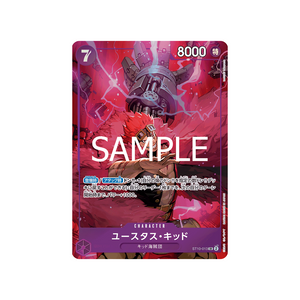 Cartes Starter Deck The Three Captains ST-10