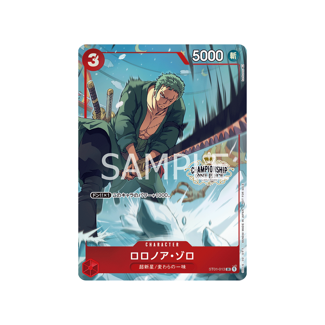 carte-one-piece-prix-de-premier-rang-pour-le-tour-preliminaire-du-championnat-dasie-2022-st01-013-roronoa-zoro-parallele-speciale