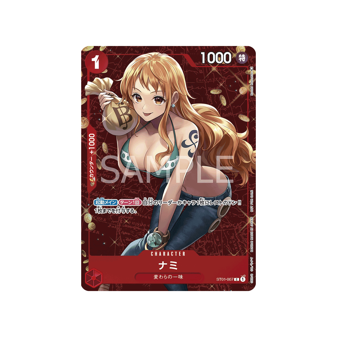 carte-one-piece-prix-du-gagnant-de-la-bataille-standard-de-decembre-2022-st01-007-nami-parallele