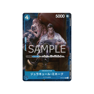 Cartes Starter Deck The Seven Warlords Of The Sea ST-03