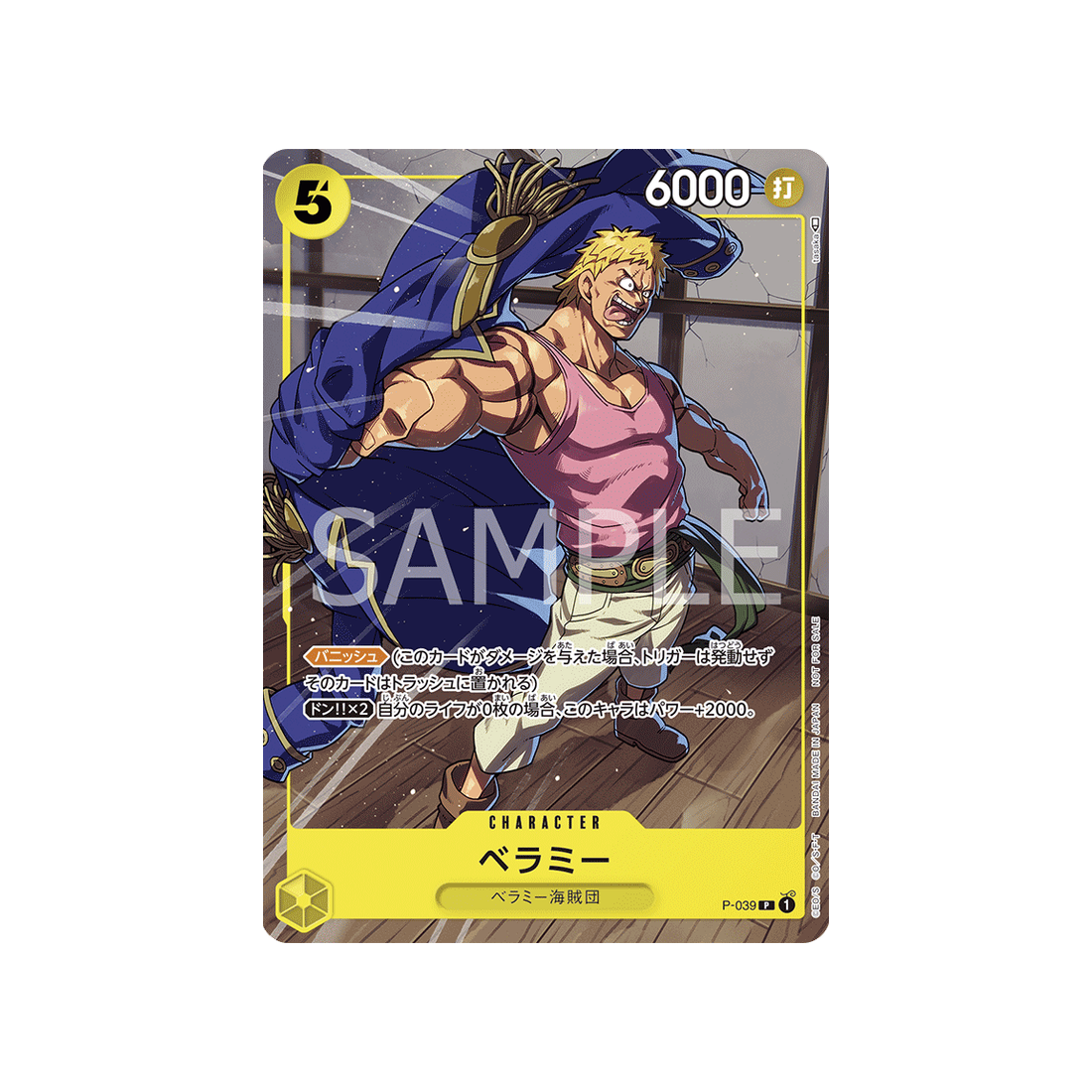 carte-one-piece-prix-du-meet-up-de-juin-2023-p-039-bellamy