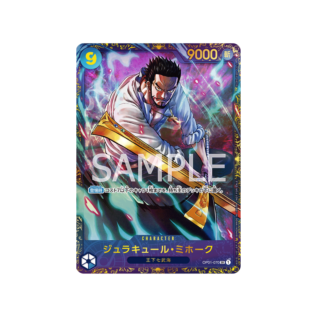 carte-one-piece-prix-gagnant-pour-flagship-battle-en-janvier-2024-op01-070-dracule-mihawk-(parallele-speciale)