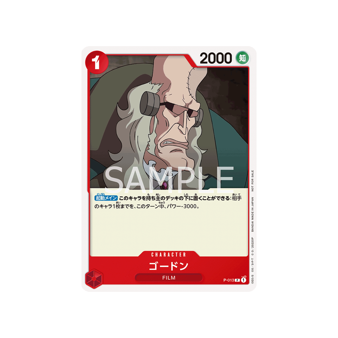 carte-one-piece-prix-special-asie-pour-la-bataille-standard-de-decembre-2022-p-013-gordon