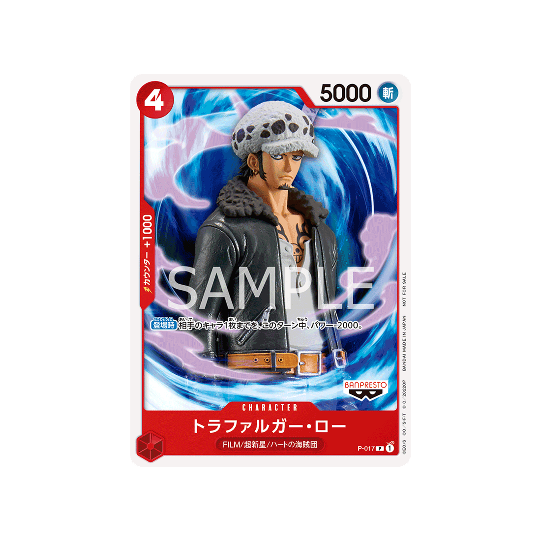 carte-one-piece-prix-special-asie-pour-la-bataille-standard-de-decembre-2022-p-017-trafalgar-law