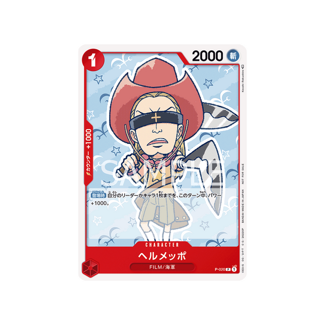 carte-one-piece-prix-special-asie-pour-la-bataille-standard-de-decembre-2022-p-020-helmeppo
