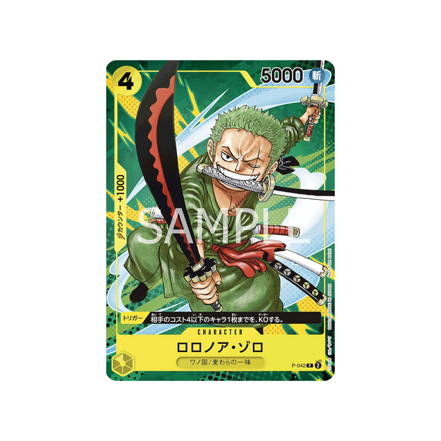 carte-one-piece-prix-special-asie-pour-levenement-meet-up-daout-2023-p-042-roronoa-zoro
