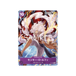 carte-one-piece-prix-special-asie-pour-levenement-meet-up-doctobre-2023-p-041-monkey-d-luffy-parallele