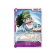 carte-one-piece-purple-monkey-d-luffy-st18-001-uso-hachi