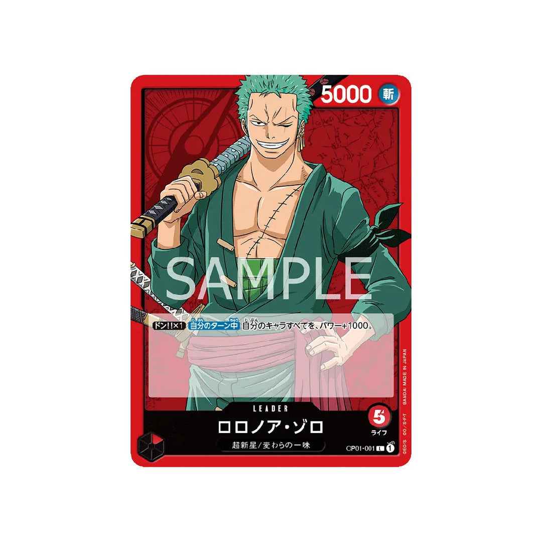 ONE PIECE CARD GAME OP01-062 L