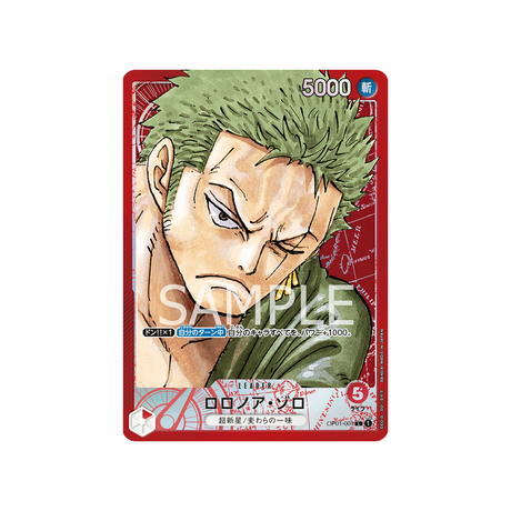 carte-one-piece-romance-dawn-op01-001-roronoa-zoro-(parallele)