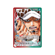 carte-one-piece-romance-dawn-op01-002-trafalgar-law-(parallele)