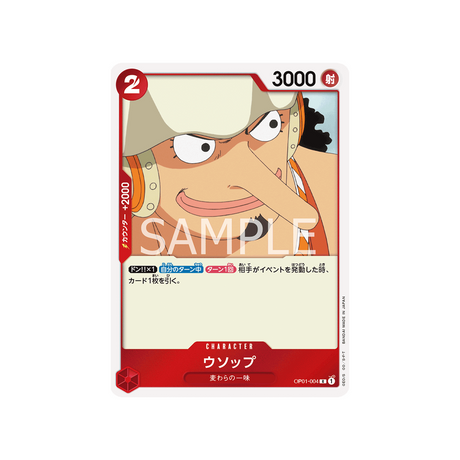 carte-one-piece-romance-dawn-op01-004-usopp