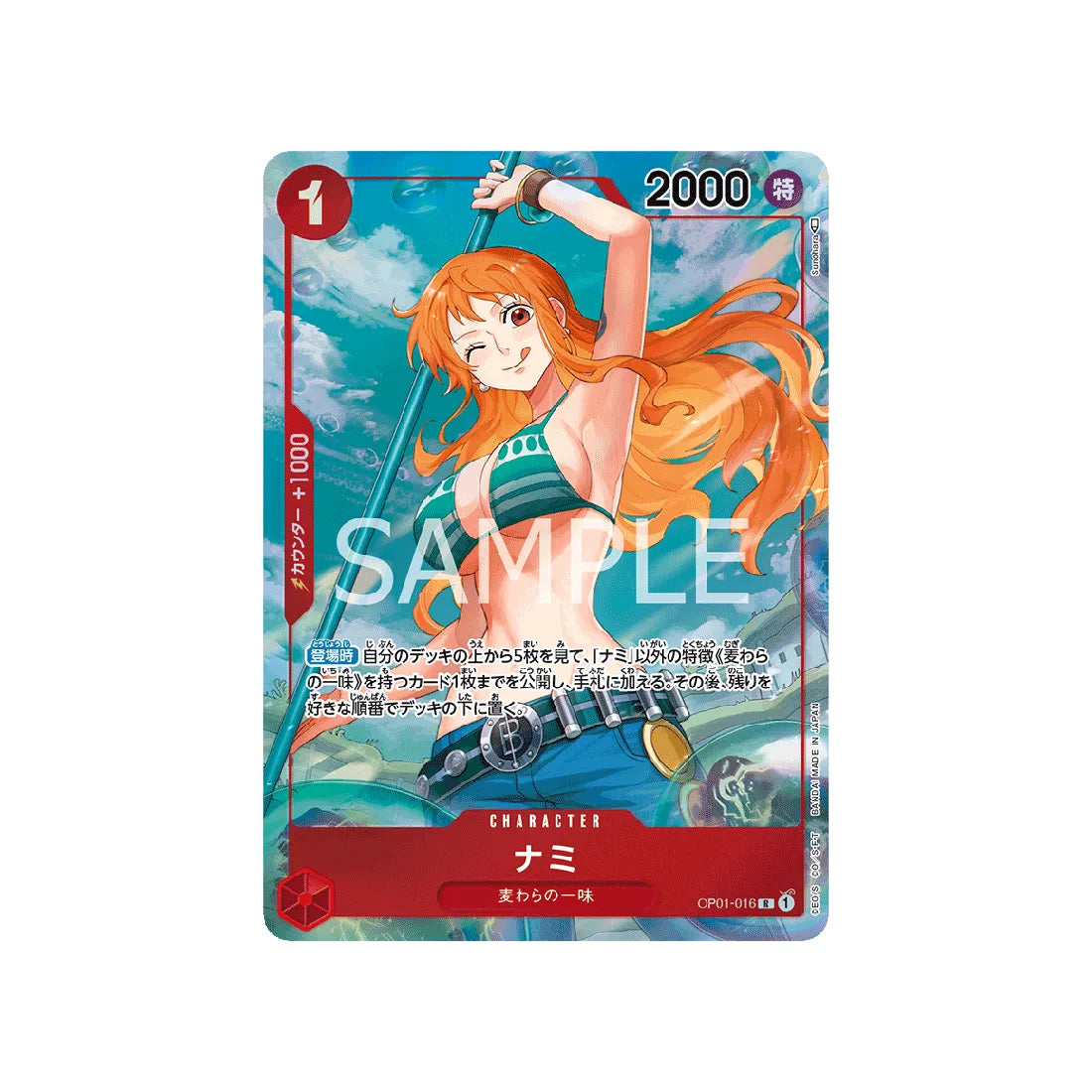 One Piece top Nami Parallel Alt Art Card OP01-016 Romance Dawn