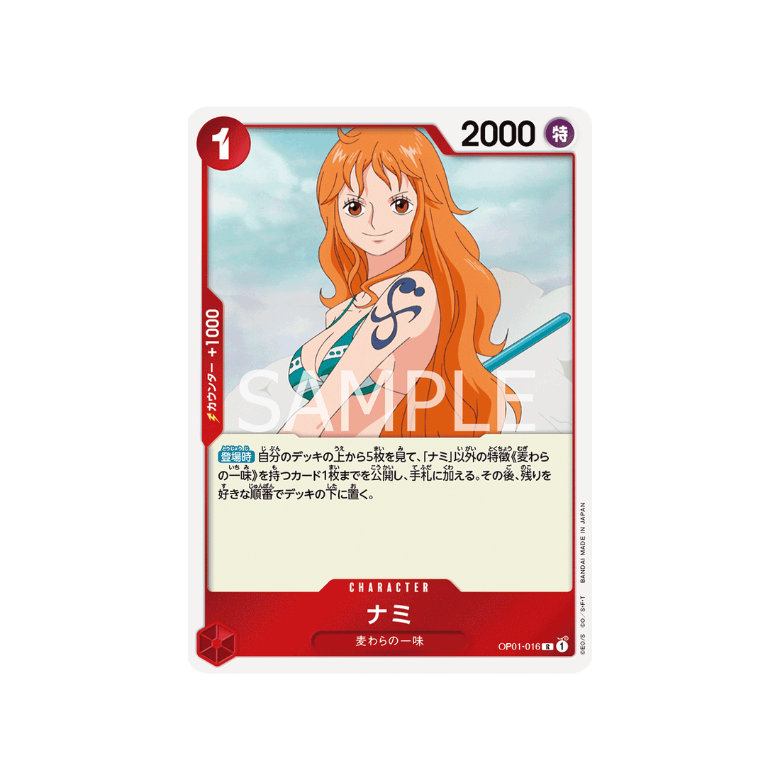 carte-one-piece-romance-dawn-op01-016-nami