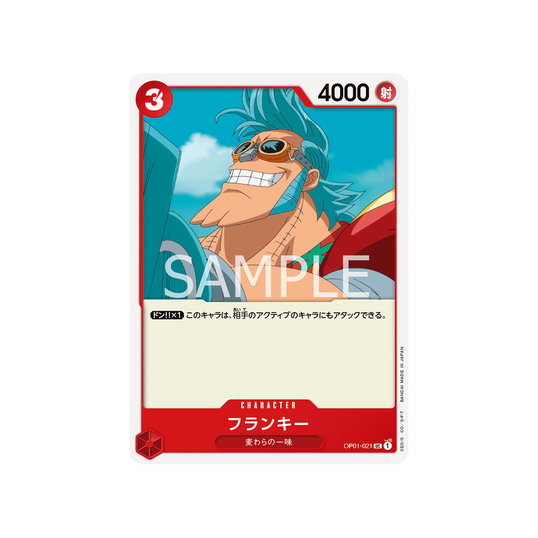 carte-one-piece-romance-dawn-op01-021-franky