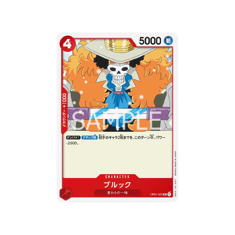 carte-one-piece-card-romance-dawn-op01-022-brook-uc