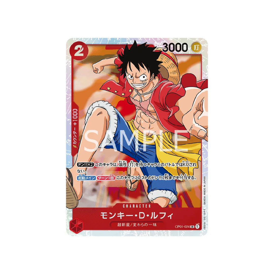 ONE PIECE CARD GAME KING (CHARACTER PURPLE) OP01-096 SR (JAPANESE VERSION)
