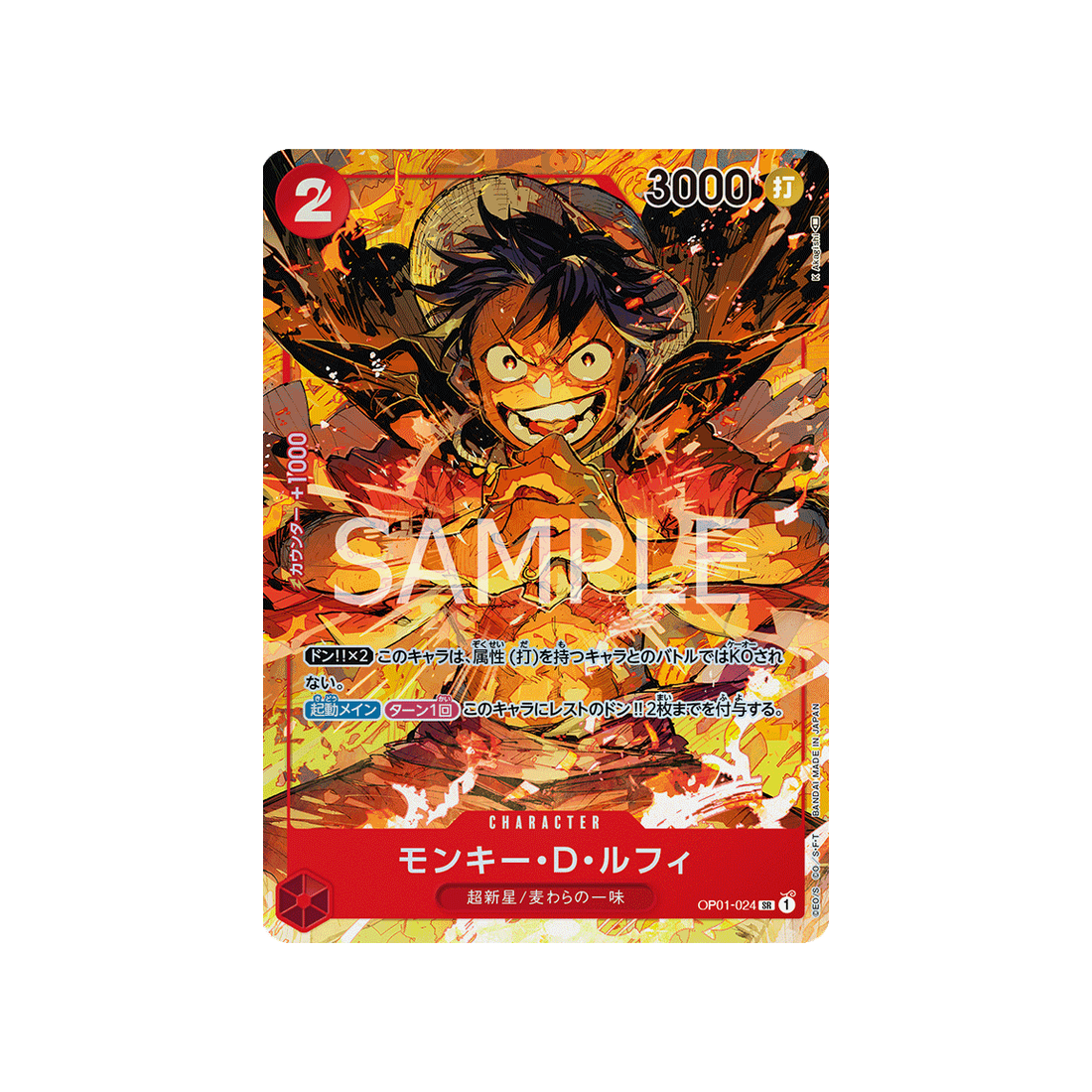 carte-one-piece-romance-dawn-op01-024-monkey-d-luffy-(parallele)