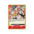 carte-one-piece-romance-dawn-op01-030-dans-2-ans-a-larchipel-sabaody