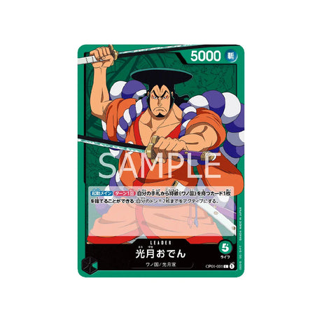 carte-one-piece-card-romance-dawn-op01-031-kozuki-oden-l