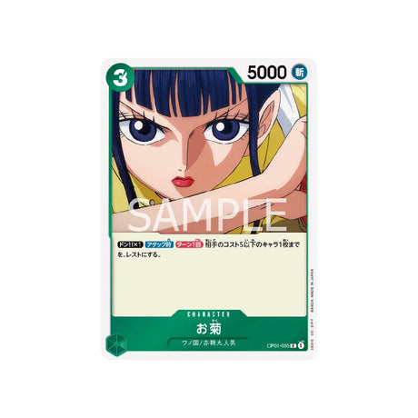 carte-one-piece-card-romance-dawn-op01-035-okiku-r