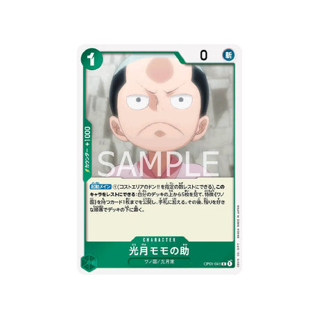 carte-one-piece-card-romance-dawn-op01-041-kouzuki-momonosuke-r