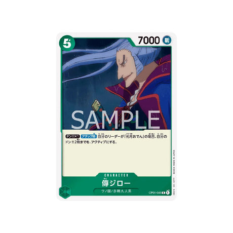 carte-one-piece-card-romance-dawn-op01-046-denjiro-r
