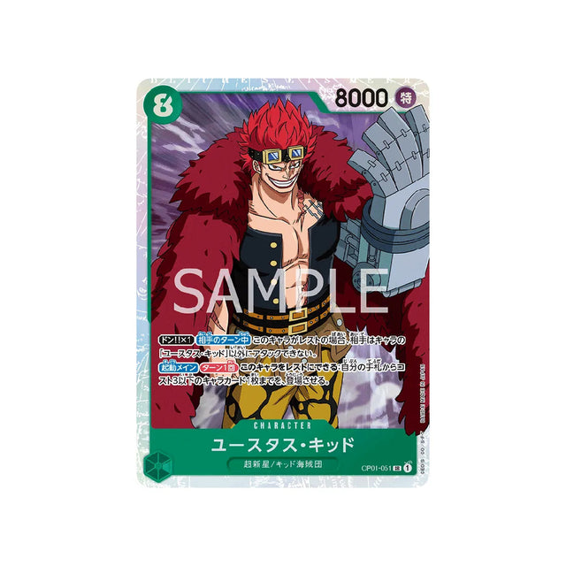 carte-one-piece-card-romance-dawn-op01-051-eustass-'captain'-kid-sr