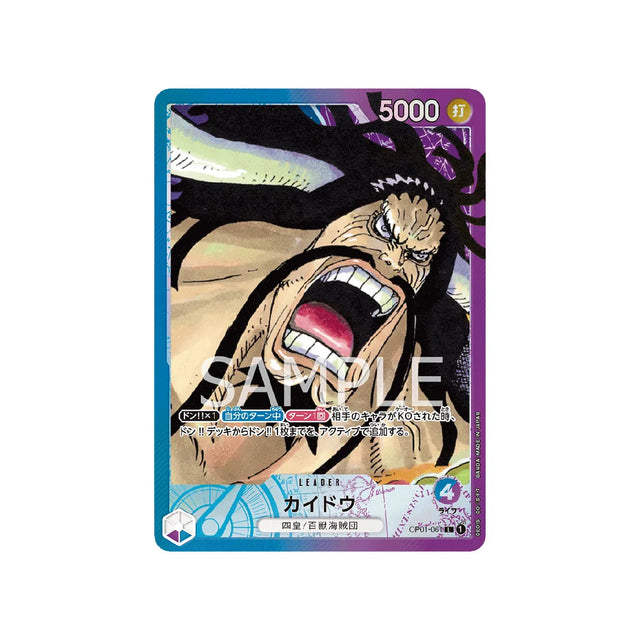 carte-one-piece-card-romance-dawn-op01-061-kaido-l-parallel