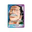 carte-one-piece-card-romance-dawn-op01-062-crocodile-l-parallel