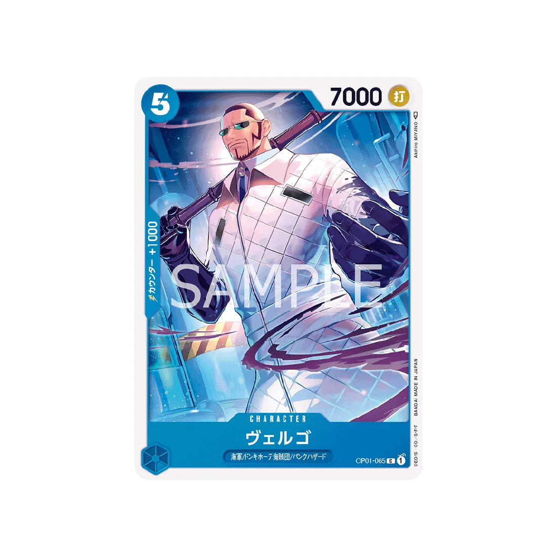 carte-one-piece-card-romance-dawn-op01-065-vergo-c