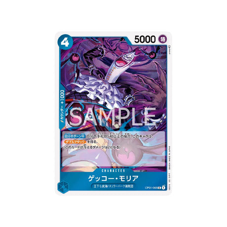 carte-one-piece-card-romance-dawn-op01-068-gecko-moria-r