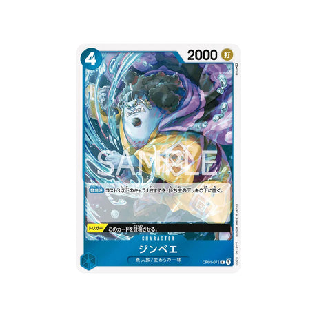 carte-one-piece-card-romance-dawn-op01-071-jinbe-r
