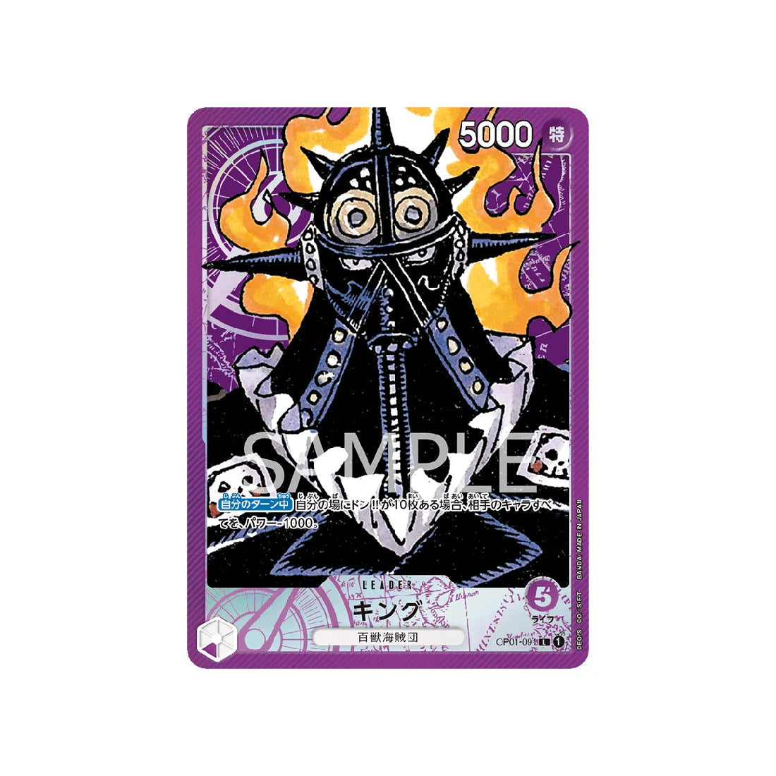 Carte One Piece Equipage Au Cent Bêtes ST04-003 : Kaido – Cartes Pokémon