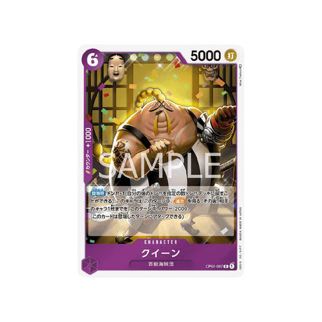 carte-one-piece-card-romance-dawn-op01-097-queen-r