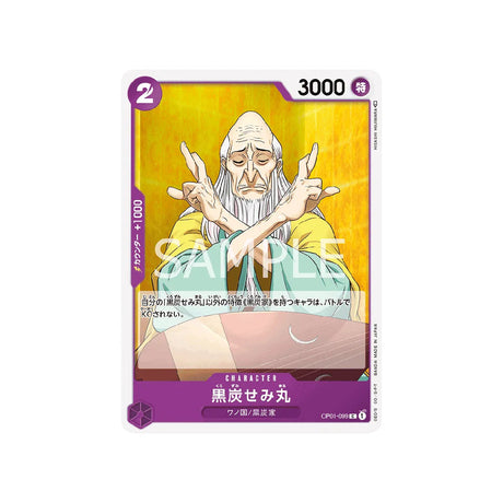 carte-one-piece-card-romance-dawn-op01-099-kurozumi-semimaru-c