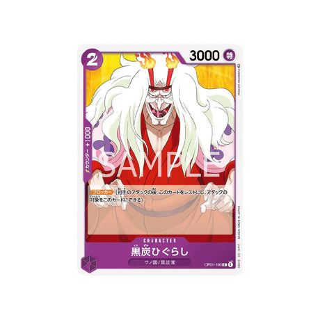 carte-one-piece-card-romance-dawn-op01-100-kurozumi-higurashi-c