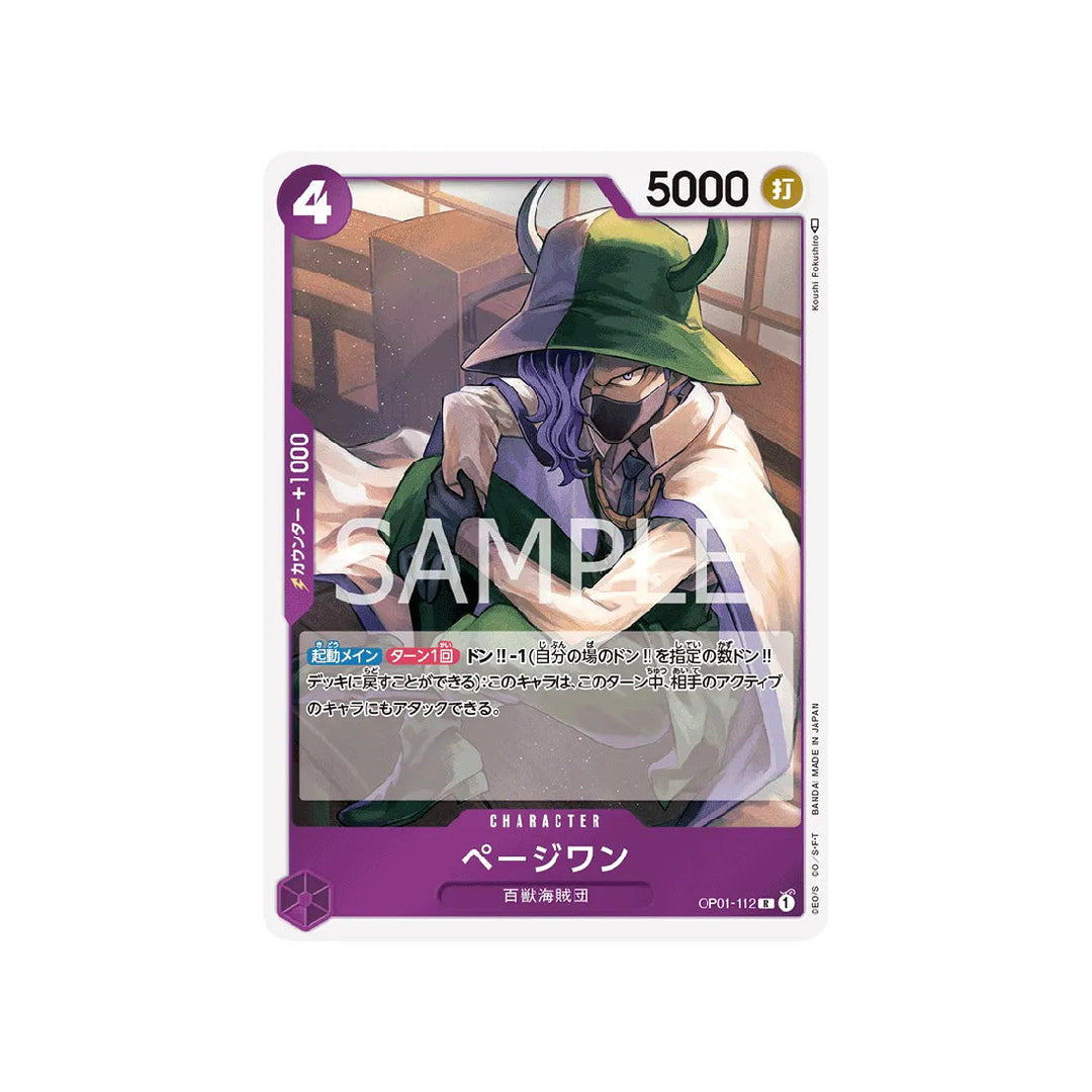 Acheter Booster Carte One Piece Romance Dawn JP