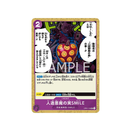 carte-one-piece-card-romance-dawn-op01-116-artificial-devil-fruit-smile-uc