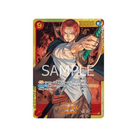 carte-one-piece-romance-dawn-op01-120-shanks