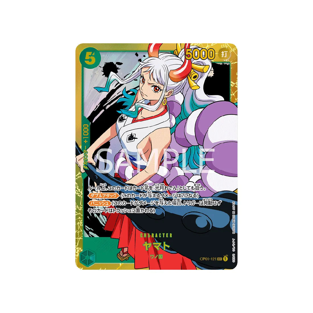 Kuzan OP02-121 SEC - Jeu de cartes One Piece [Carte japonaise