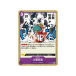 carte-one-piece-royal-blood-op10-080-little-black-bears