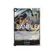 carte-one-piece-royal-blood-op10-086-shiryu