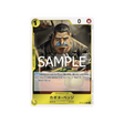 carte-one-piece-royal-blood-op10-103-capone-gang-bege