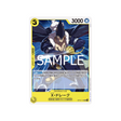 carte-one-piece-royal-blood-op10-114-x-drake