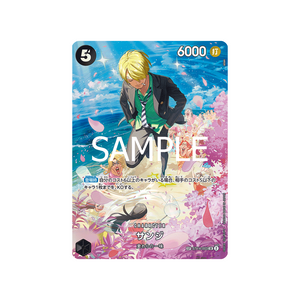 Cartes Starter Deck 3D2Y ST-14